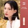 Intoyou Space Mud Lip Mud S06 Lipstick/S04/S03 Original Color Coffee Velvet Matte Thin Glaze Mud into You