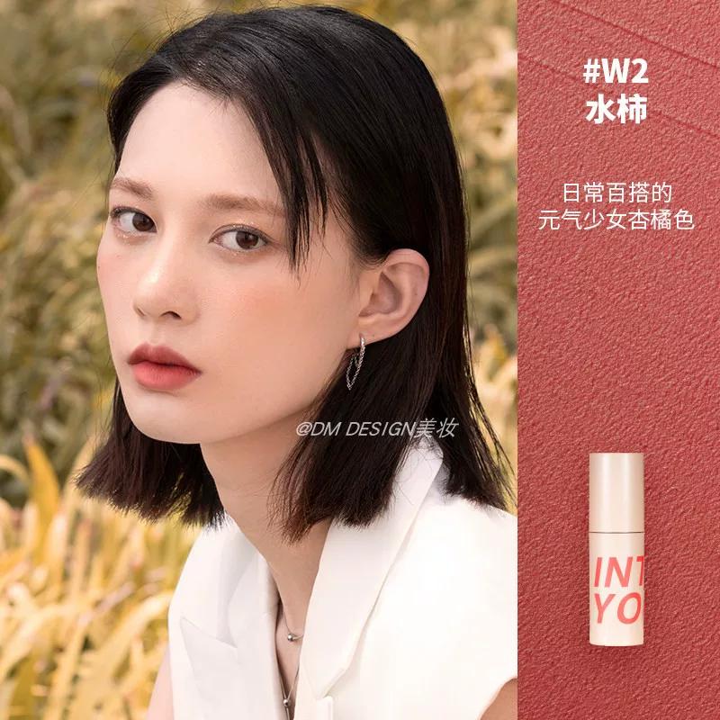 Intoyou Space Mud Lip Mud S06 Lipstick/S04/S03 Original Color Coffee Velvet Matte Thin Glaze Mud into You