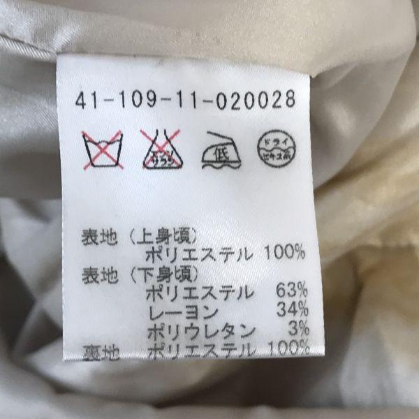 Made In Japan / ESTNATION / Skirt-Style Short Sleeve Dress [Women's 38 / Black × Ivory] Dress(USED)