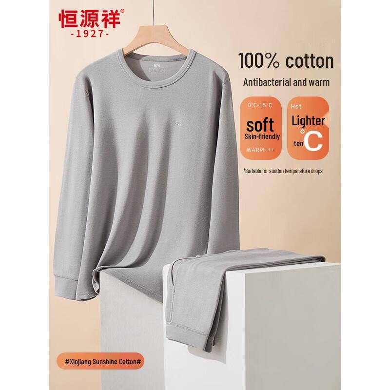 Hengyuanxiang Men's Pure Cotton Thermal Underwear Set