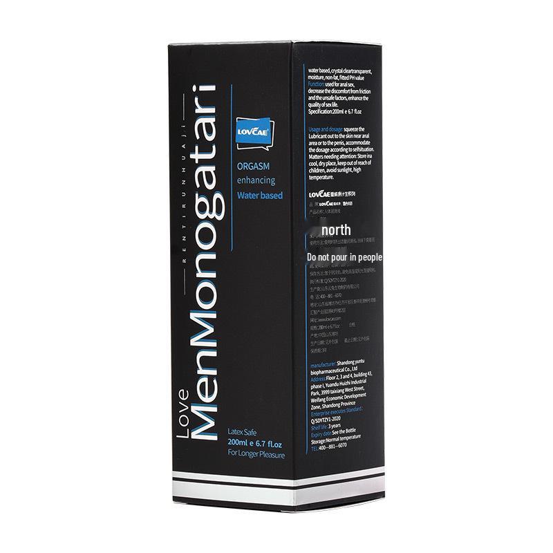 Black Soul 200ml Lubricant for Sexual Intercourse