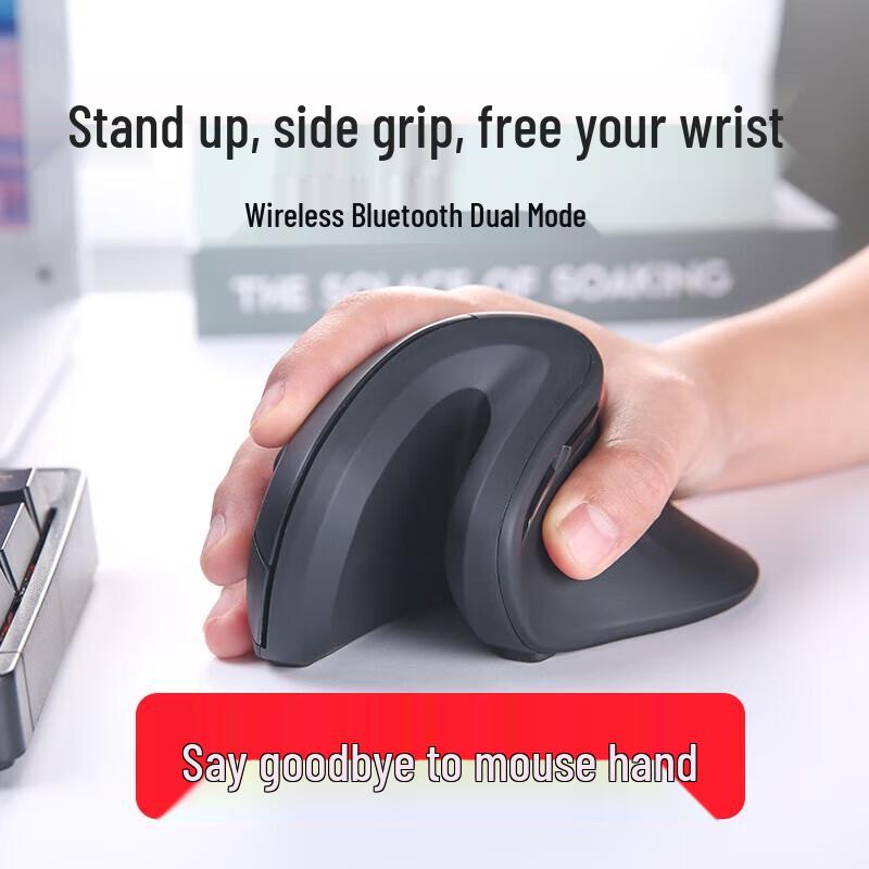 

Dareu Magic Hand Wireless Vertical Mouse