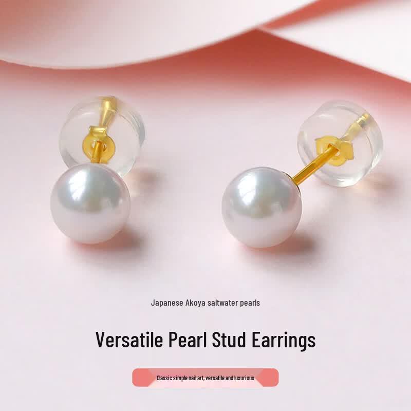 Akoya Seawater Pearl Stud Earrings