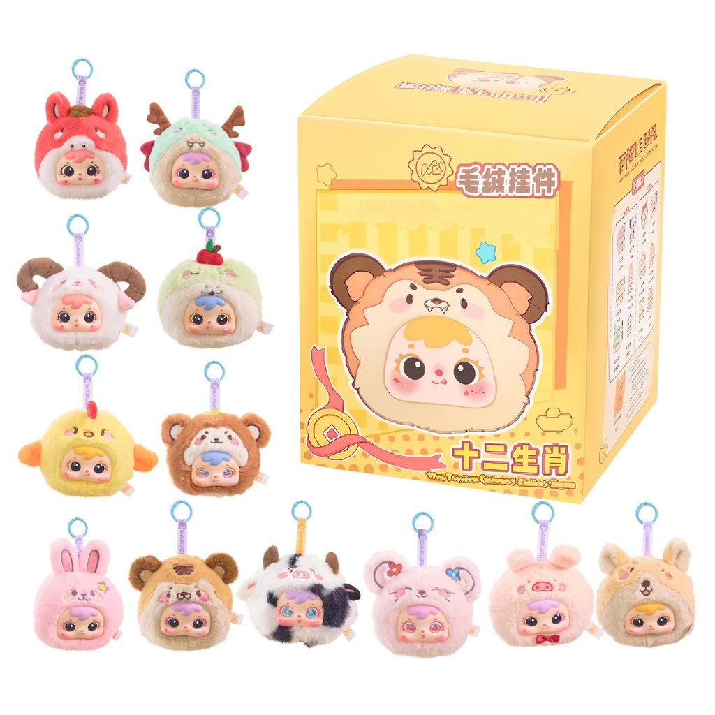 Holčičí Roztomilý Dvanáct Přívěsků Plyšový Mystery Box Dívčí Dekorace na Batoh Přívěsek