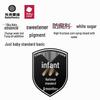Guanghe Xingqiu Babycare 100% Pure Kids Fruit Juice