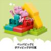LEGO Duplo Peppa Pig Peppa Pig Let's Go Camping Toy Toy Block Educational1 and a Half 24Infant Pretend Play House 10452