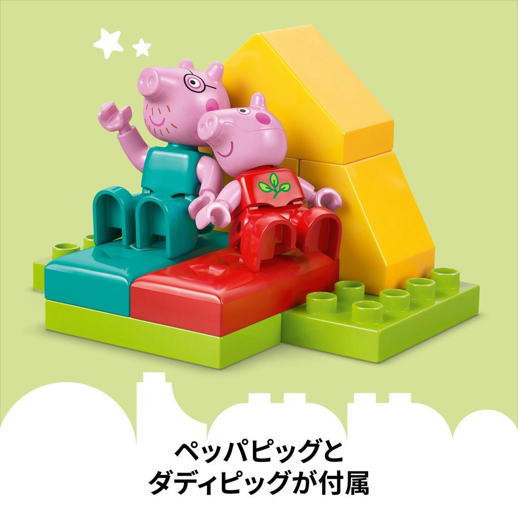LEGO Duplo Peppa Pig Peppa Pig Let's Go Camping Toy Toy Block Educational1 and a Half 24Infant Pretend Play House 10452
