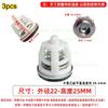 Check Valve Repair Kit Axial Pump High Pressure Washer Water  Cleaning Machine Pump Head One-way Valve Outlet Valve 3Ppcs