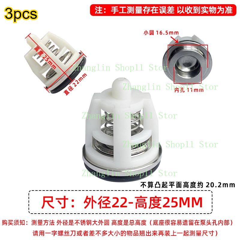 Check Valve Repair Kit Axial Pump High Pressure Washer Water Cleaning Machine Pump Head One-way Valve Outlet Valve 3Ppcs