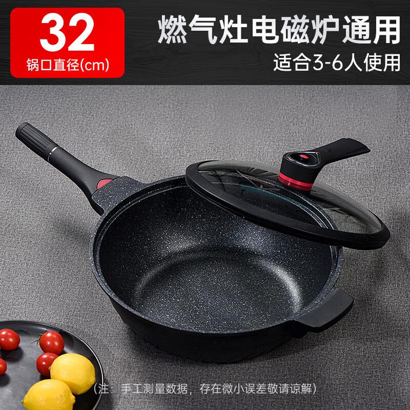 Lìláng 32cm Non-stick Micro-Pressure Wok