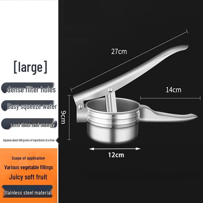 Stainless Steel Vegetable Squeezer
