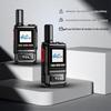 TCL HL116 4G Public Network Walkie-Talkie (CN version)