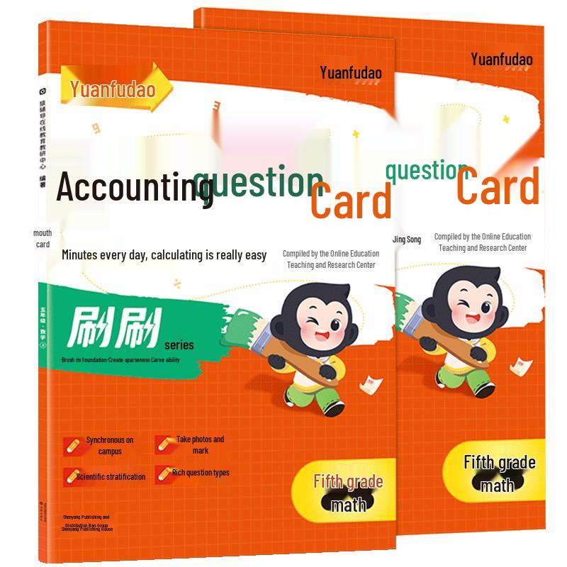 Primary School Study Guides & Workbooks