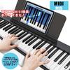 NikoMaku SWAN-S 88-Key Digital Piano with Japanese Language, MIDI Support, Compact, Lightweight, Slim Design, Rechargeable, for Beginners, Soft Case,