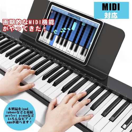 NikoMaku SWAN-S 88-Key Digital Piano with Japanese Language, MIDI Support, Compact, Lightweight, Slim Design, Rechargeable, for Beginners, Soft Case,