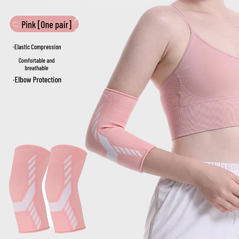 Beirong Sports Elbow Support Brace (Pair)