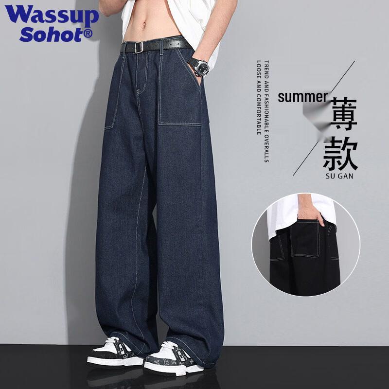 Wassup Sohot American Streetwear Curved Cut Denim Jeans