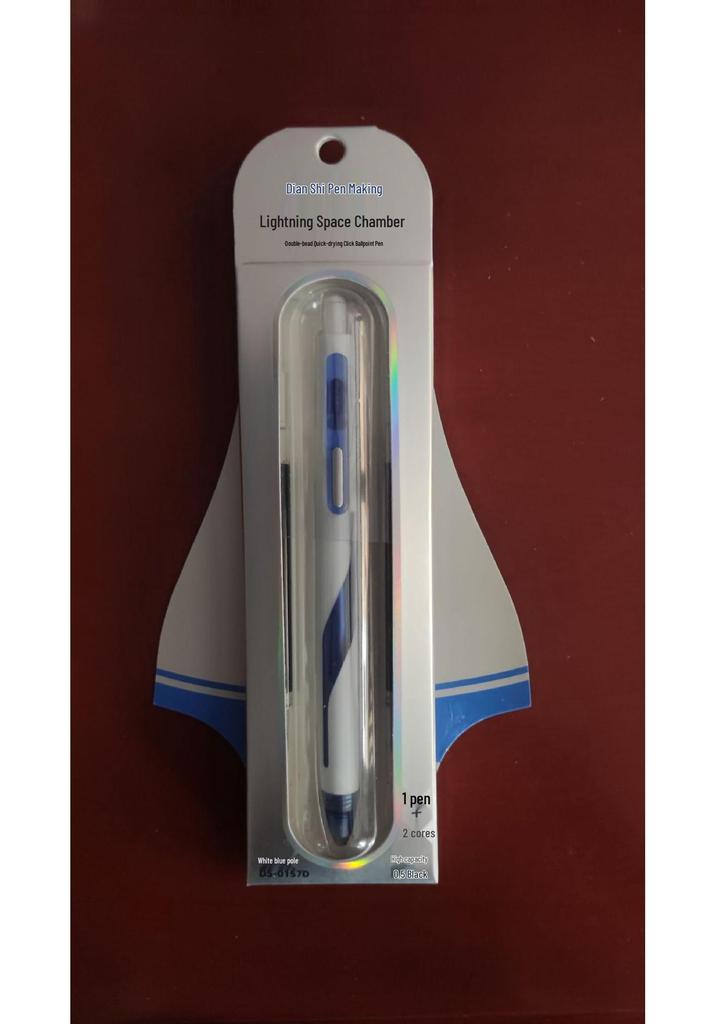 Dian Shi DS-0157 Lightning Quick-Dry Press-Type Neutral Pen - Low Gravity, Large Capacity, Silent, 0.5mm.