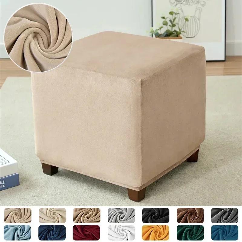 1PC Thick Velvet Square Ottoman Covers Stretch Footstool Cover Bench Stool Cover Washable Furniture Protector Stool Covers S/M/L