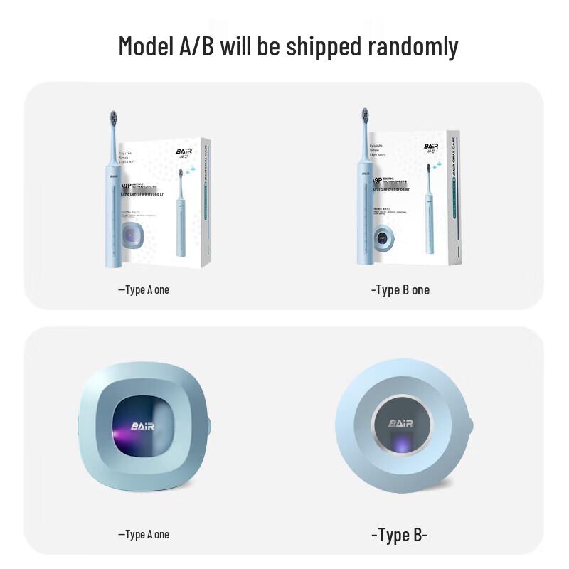 BAIR A9pro Smart Sterilization Electric Toothbrush CN plug (adapter included)