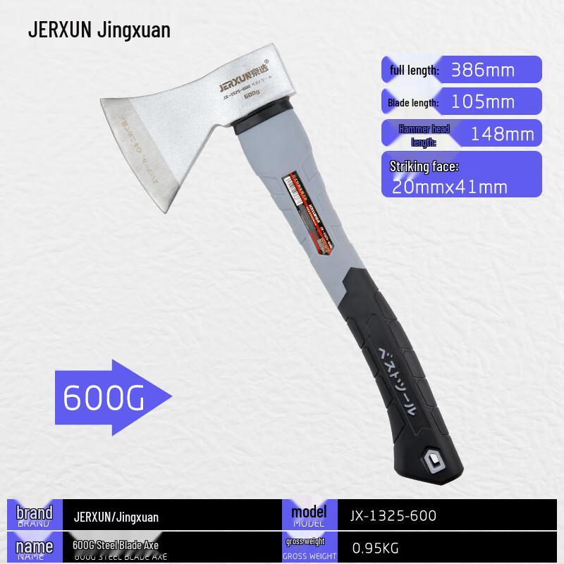 JERXUN Multi-purpose High-Carbon Steel Axe