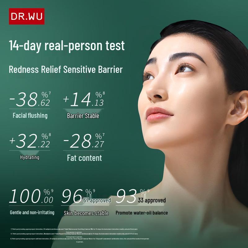 DR.WU Triple Repair Soothing Essence Water 120ml (2.0 Upgraded Version)