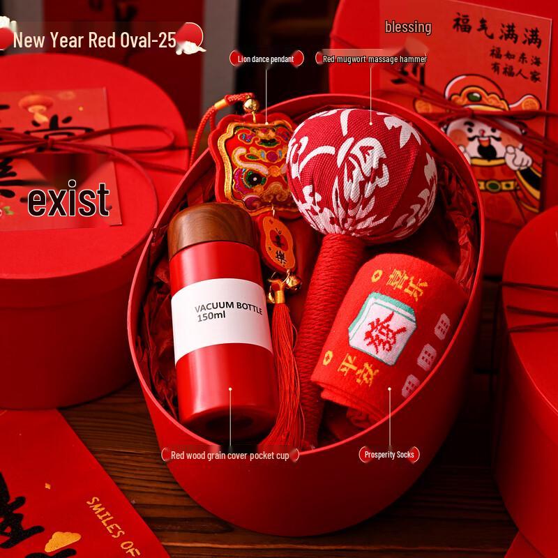 A1 Festive Insulated Tumbler Gift Set