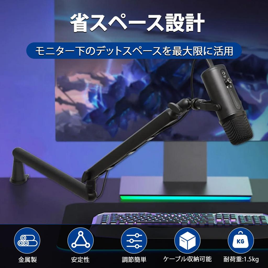 Mikrofonarmstativ for kondensatormikrofoner, Inkluderer 3/8" til 5/8" adapter, Bordmikrofonstativ med justerbar vinkel, Uttrekkbart, Sammenleggbart,