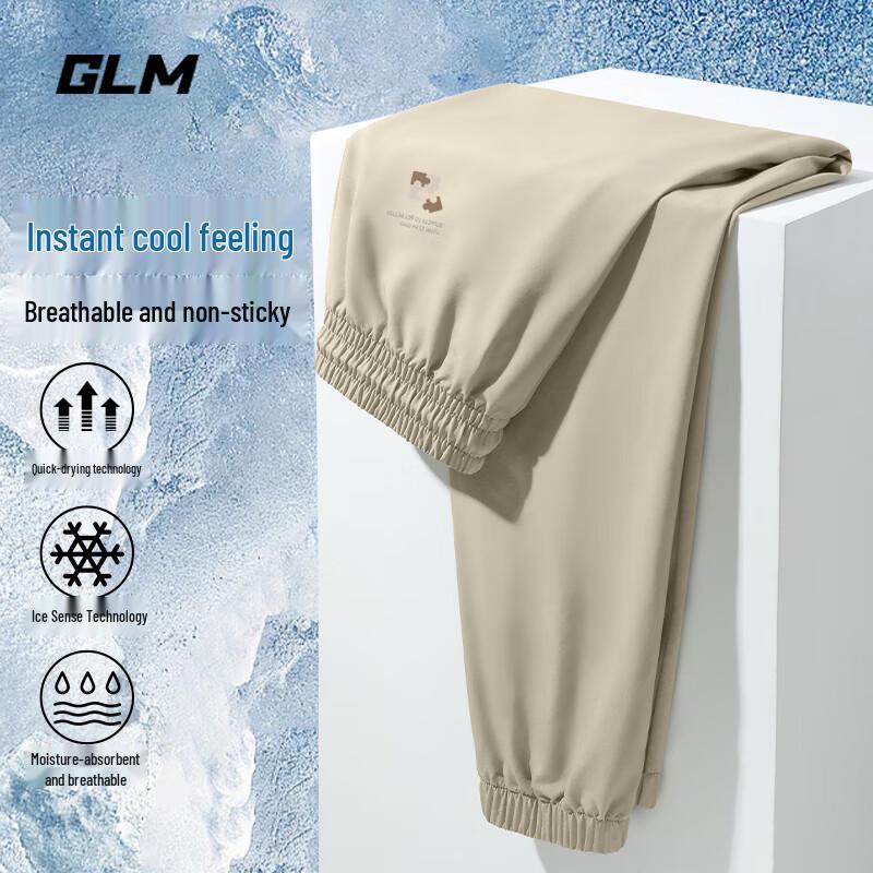 GLM Men's Summer Cooling Casual Jogger Pants