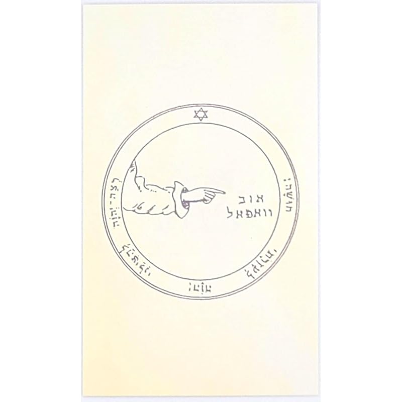 

Tsukikodo travel safety charm moon third talisman A magical amulet that protects people who go on trips or business trips from danger and trouble.