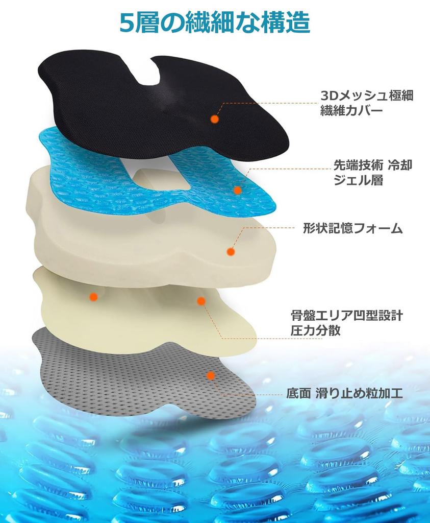 Kissen für kommt mit einem Ersatz-Gelkissen, das Ihr Gedächtnis schmerzt Riss Stuhl für 2025 Stühle, Bezug, Kissen, wird nicht Gesäß, Schaumstoff, Gel,