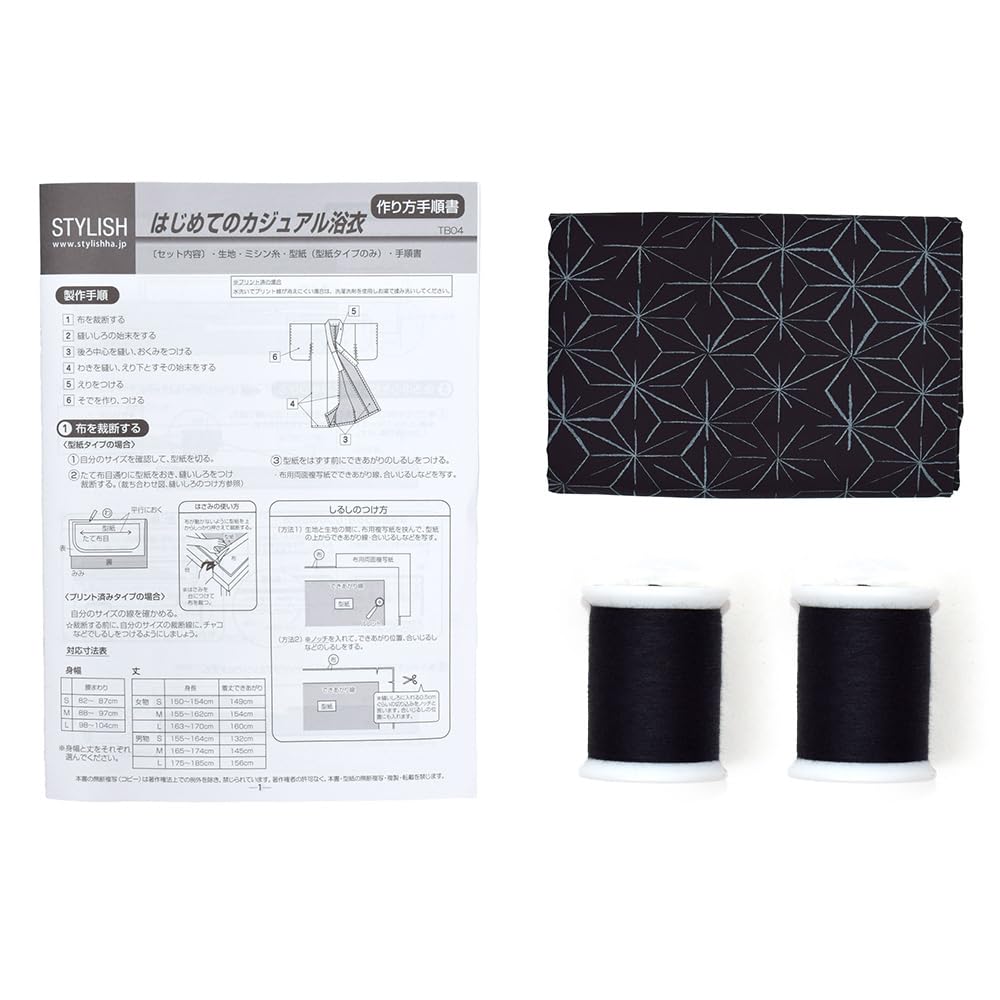 

STYLISH First Casual Yukata with Sewing Thread Set Home Obi Not Men s [110cm Fabric] (Asanoha Kasumi/Black) - Handmade, Sewing, Economics, Stylish,