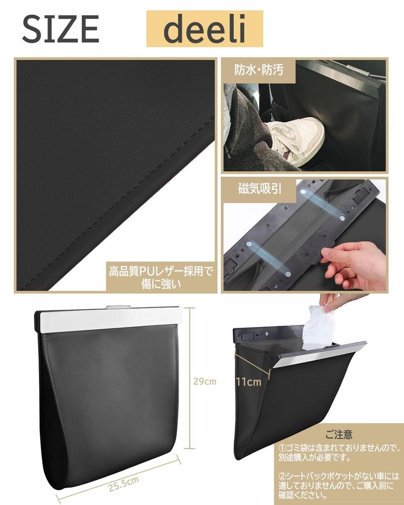 Car Trash Storage Easy PU Convenient Storage Item Can, Multi-Vehicle Compatible, Hook-Mounted Organizer, Magnetic, Installation, Slim, Leather,