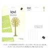 Lovi Ornament Card Tree, 16.5cm, NT, Natural Birch, Assembled, Made in Finland