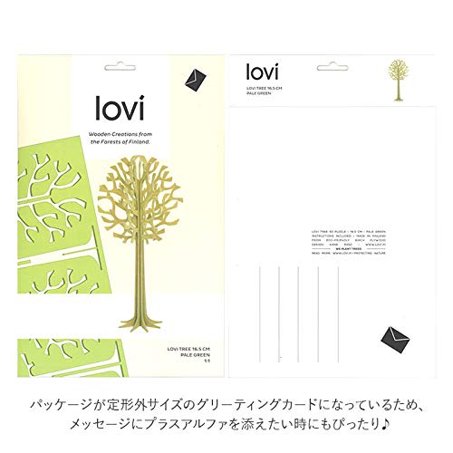 Lovi Ornament Card Tree, 16.5cm, NT, Natural Birch, Assembled, Made in Finland