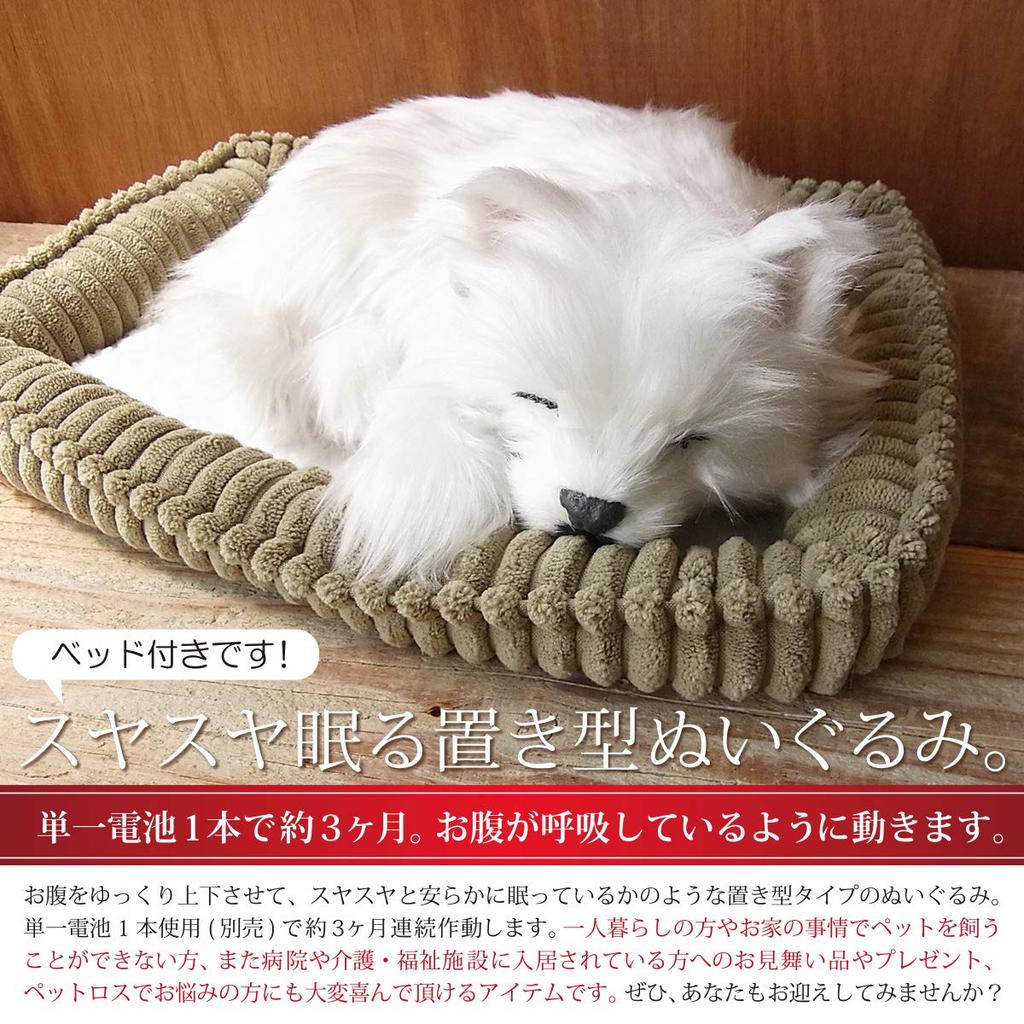 Ninian și Kino Animal de Pluș Câine West Highland White Terrier Westie Perfect Animal de Companie Mărfuri Realiste Animal Vindecător în Mișcare Cadou Sărbătoare Drăguț