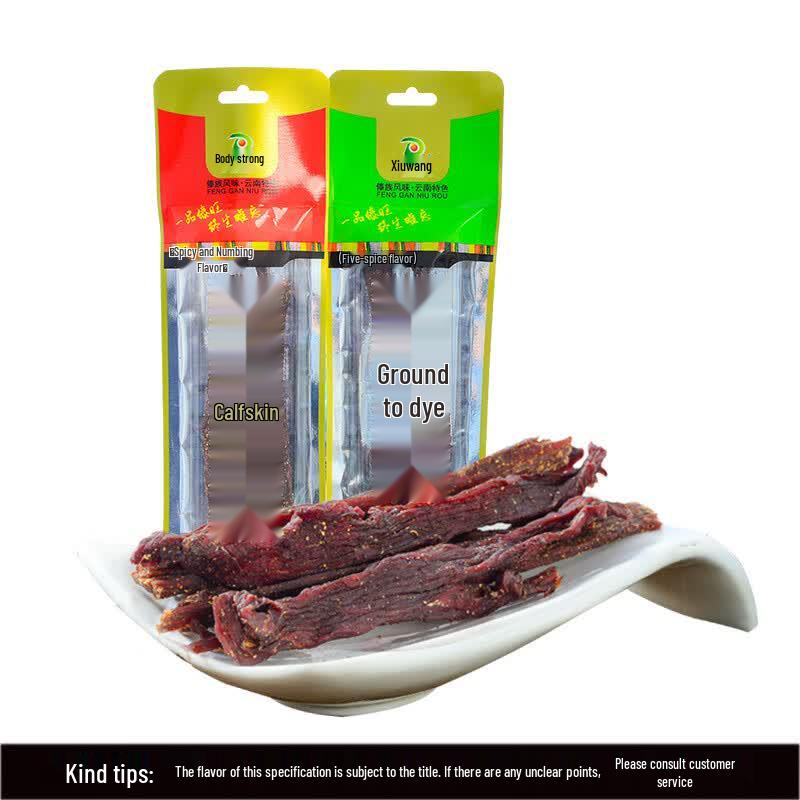 Daiwang Air-Dried Beef