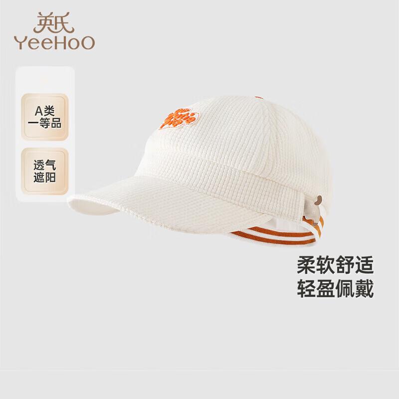 YEEHOO Kids Casual Baseball Sun Hat 48CM