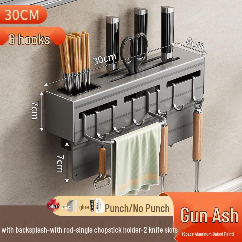 MIAOQIAO Space Aluminum Wall-Mounted Kitchen Organizer Rack