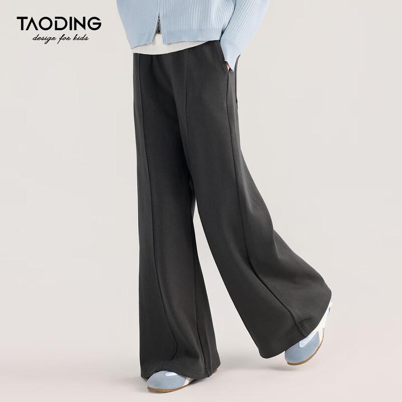 Girl s Knit Straight Wide-Leg Pants 175/L