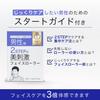 Face Roller and Gua Sha Set with Face Care Program Facial Care Improvement Lab Men's Guide 2-Step -