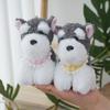 Schnauzer Plush Toy Keychain - Cute Puppy Pendant & Claw Machine Doll Accessory