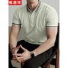 Hengyuanxiang Atmungsaktives Polohemd für Herren mit Kühleffekt