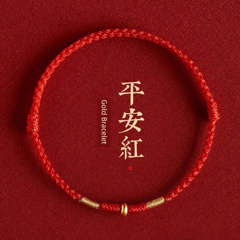 

Браслет из золота 999 пробы с черным шнурком гора Путо мальчики шнурок для ношения на удачу черные бусины на удачу плетеная веревка женщины красная веревка подарок Ping An Red Foot Gold Bracelet