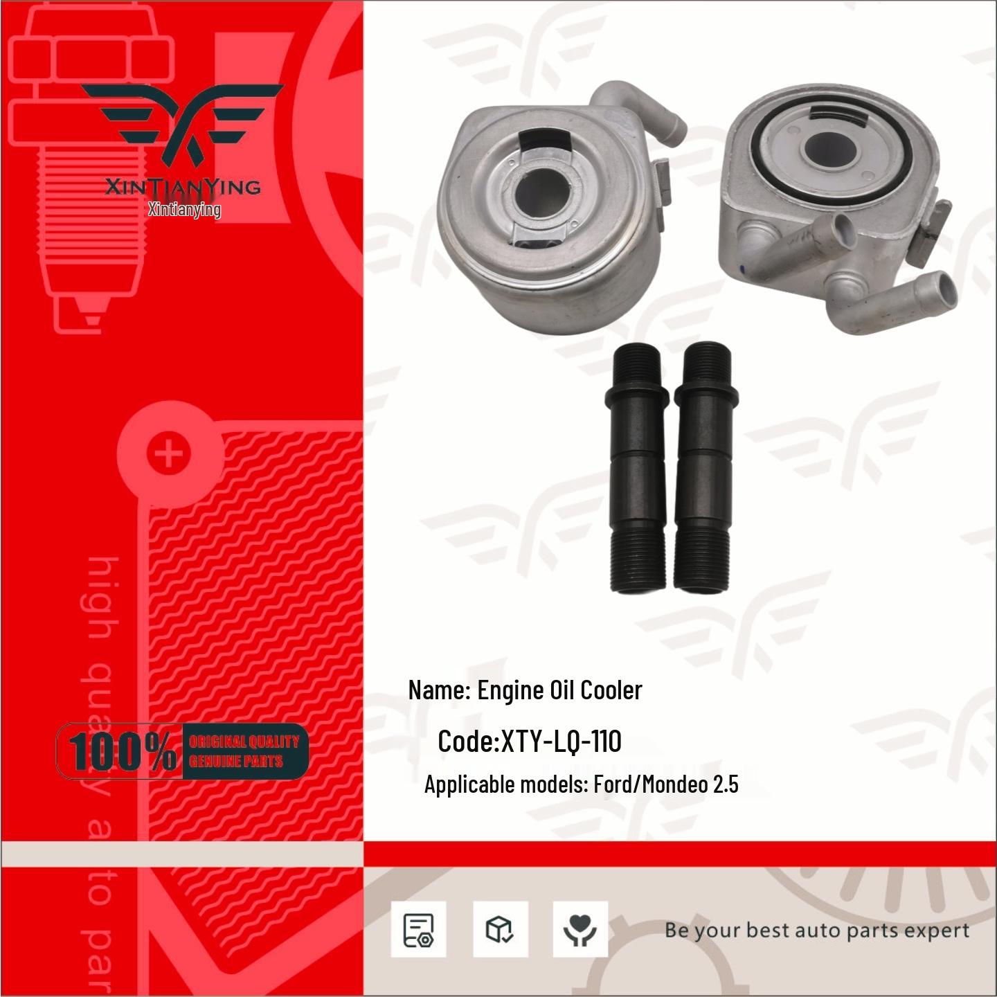 1S7E-6A642-CC Oil Cooler Radiator for Ford Mondeo 2.5 1