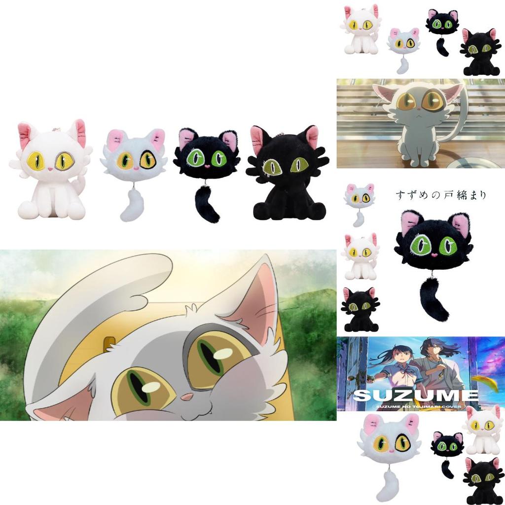 Suzume's Journey Plush Cat Keychain Bag Charm For Cute Backpack Decoration