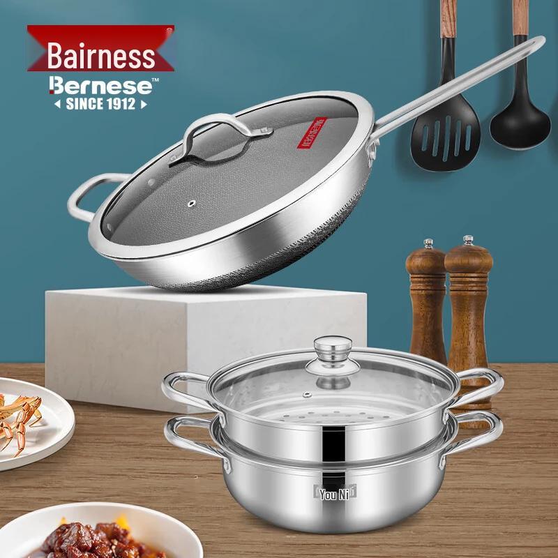

Bernis Vilnus 2-Piece Cookware Set