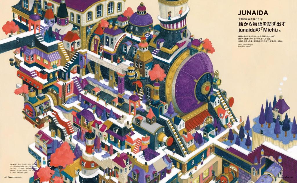 Casa BRUTUS Special 200 Books Adults Want To Read Too HOUSE MOOK Extra Edition Children's (MAGAZINE Issue)