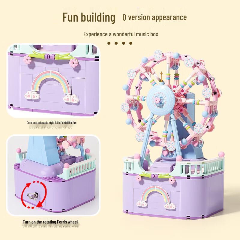 MAIER FEILE Creative Building Block Music Box & Display Sets
