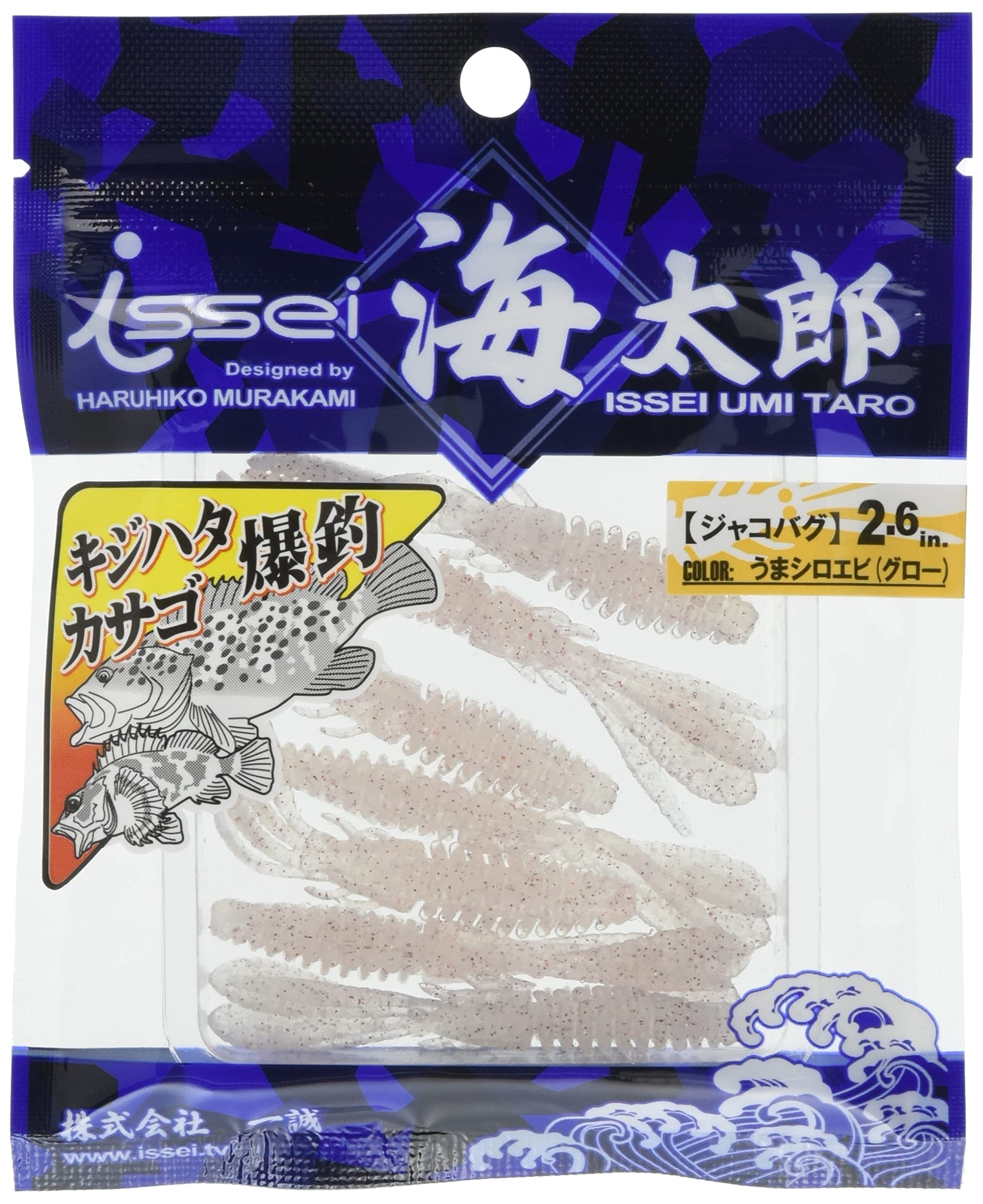 

Issei Umitaro Jacobug inch Horse Shrimp 3.2 #055 (Glow)
